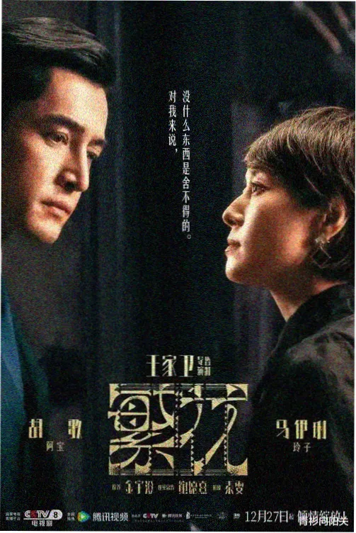 修仙功法 玄天元婴秘典
