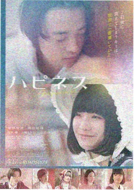 修仙功法 无极合体大法