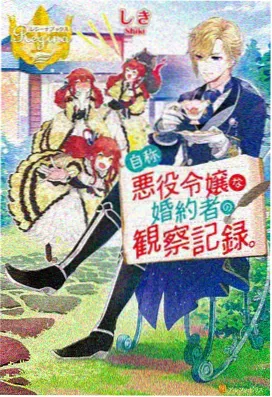 修仙功法 太古渡劫真经