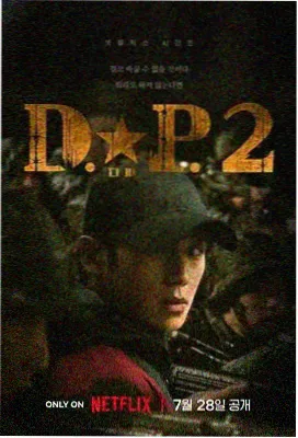 修仙资讯 上古遗迹